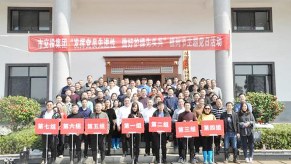 耕耘春天 播種綠色 市交投集團(tuán)開(kāi)展植樹(shù)節(jié)活動(dòng)