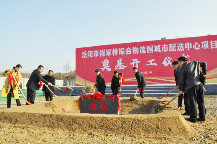 就在今天，岳陽這個能讓2萬人就業(yè)的超級項目開工！