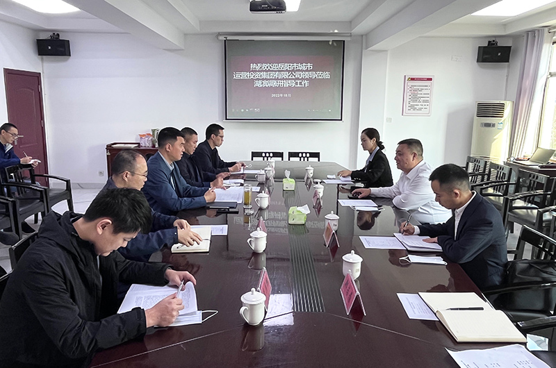 干在實處 走在前列｜市城運集團組織調(diào)研掛職干部地方工作