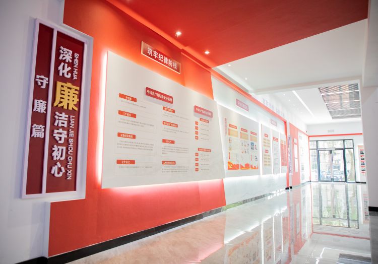 清廉城韻“守廉篇”