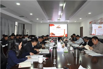 交投集團舉行“改作風、勇?lián)?，帶頭真抓實干”學習研討會