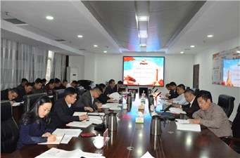 市交投集團傳達學習十九屆四中全會精神