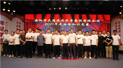 以演促練重實戰(zhàn) 確保企業(yè)安全生產(chǎn)不掉隊