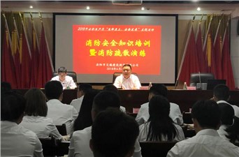 公司開展安全生產(chǎn)月消防應急演練活動