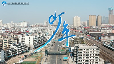 五四精神 初心如磐 | 交投版《少年》MV傾情上線，一起為青春喝彩