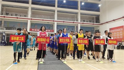 市交投集團(tuán)第二屆“交投杯”職工籃球賽開(kāi)賽