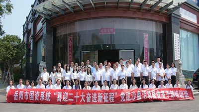 讓黨課“活起來(lái)”！岳陽(yáng)市國(guó)資系統(tǒng)黨業(yè)融合實(shí)戰(zhàn)沙盤活動(dòng)順利舉行