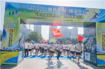 市交投集團(tuán)在這次健身活動(dòng)中獲得優(yōu)異成績(jī)！