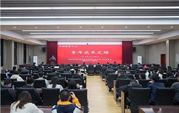 這場(chǎng)“幸福課堂”為團(tuán)青職工成長(zhǎng)鋪路搭橋
