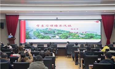 幸福教學(xué) 習(xí)慣養(yǎng)成 集團(tuán)工會(huì)“幸福課堂”系列講座接續(xù)開講