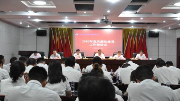 市交投集團召開黨風(fēng)廉潔建設(shè)工作推進(jìn)會