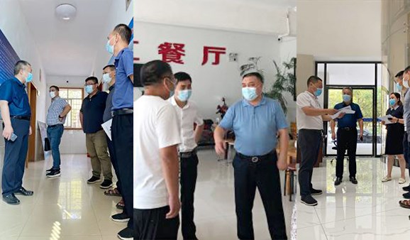 疫情就是命令，防控就是責(zé)任！ 集團(tuán)公司迅速部署落實(shí)疫情防控工作