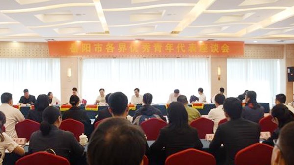 王一鷗：繼承發(fā)揚“五四精神”爭做新時代最美奮斗者