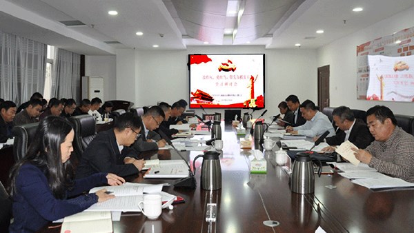 交投集團(tuán)舉行“改作風(fēng)、勇?lián)?dāng)，帶頭真抓實(shí)干”學(xué)習(xí)研討會