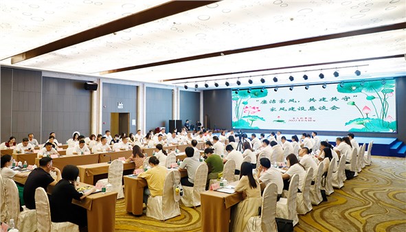 市交投集團(tuán)：共建共守廉潔家風(fēng)