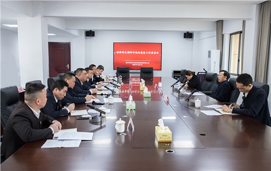 市委常委、組織部部長謝群深入市城運集團(tuán)調(diào)研指導(dǎo)工作