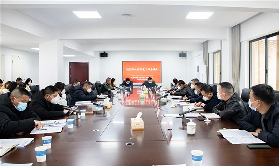 務(wù)虛謀實 聚力前行 市城運集團(tuán)機關(guān)召開2023年工作務(wù)虛會