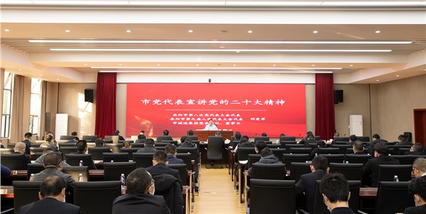 學(xué)深悟透新思想 踔厲奮發(fā)向未來