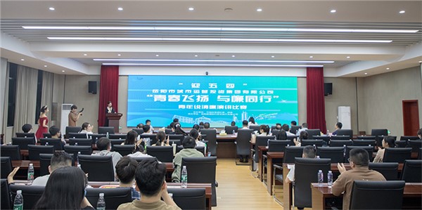 青春路，廉同行！城運青年用這場大賽給出答案