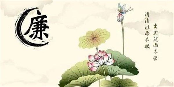 市交投集團組織學習廉潔文化