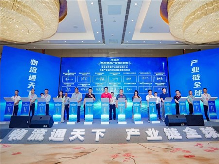 “物流通天下 產(chǎn)業(yè)鏈全球”“港洽周”岳陽市物流產(chǎn)業(yè)園區(qū)招商暨芥菜產(chǎn)業(yè)供應(yīng)鏈推介活動(dòng)在深成功舉辦