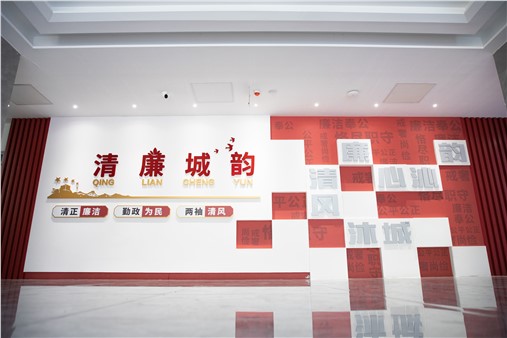 市城運(yùn)集團(tuán)：“三個(gè)一”夯實(shí)“廉根基”