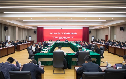 市城運集團2024年工作務(wù)虛會召開