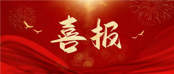 岳陽市首單！岳陽城運集團成功落地本地首單資產(chǎn)收益權(quán)轉(zhuǎn)讓融資業(yè)務(wù)