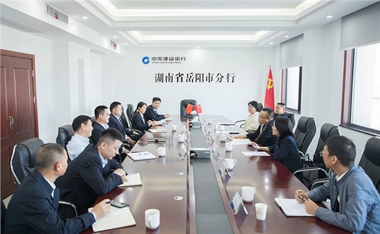 金融助力 相伴成長(zhǎng) | 岳陽(yáng)市城運(yùn)集團(tuán)與中國(guó)建設(shè)銀行岳陽(yáng)市分行、興業(yè)銀行岳陽(yáng)分行進(jìn)行業(yè)務(wù)洽談