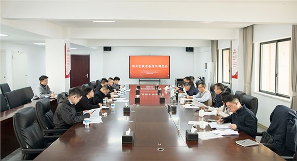 為發(fā)展蓄動能、強(qiáng)后勁 市城運(yùn)集團(tuán)召開2025年項目包裝進(jìn)展情況調(diào)度專題會