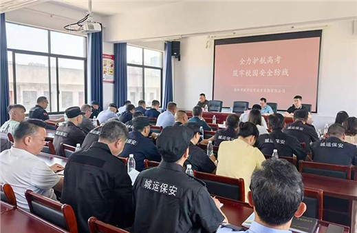 全力以“護(hù)”！市城運(yùn)集團(tuán)教文公司護(hù)航“平安高考”