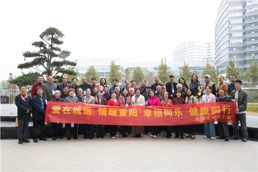 市城運(yùn)集團(tuán)這場(chǎng)融合健康關(guān)懷與企業(yè)發(fā)展的溫馨之旅，真暖心！