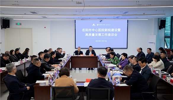市人大常委會(huì)組織開展市中心醫(yī)院新院建設(shè)暨高質(zhì)量發(fā)展集中視察
