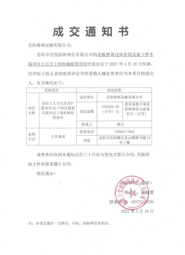 WPS圖片-修改尺寸.jpg