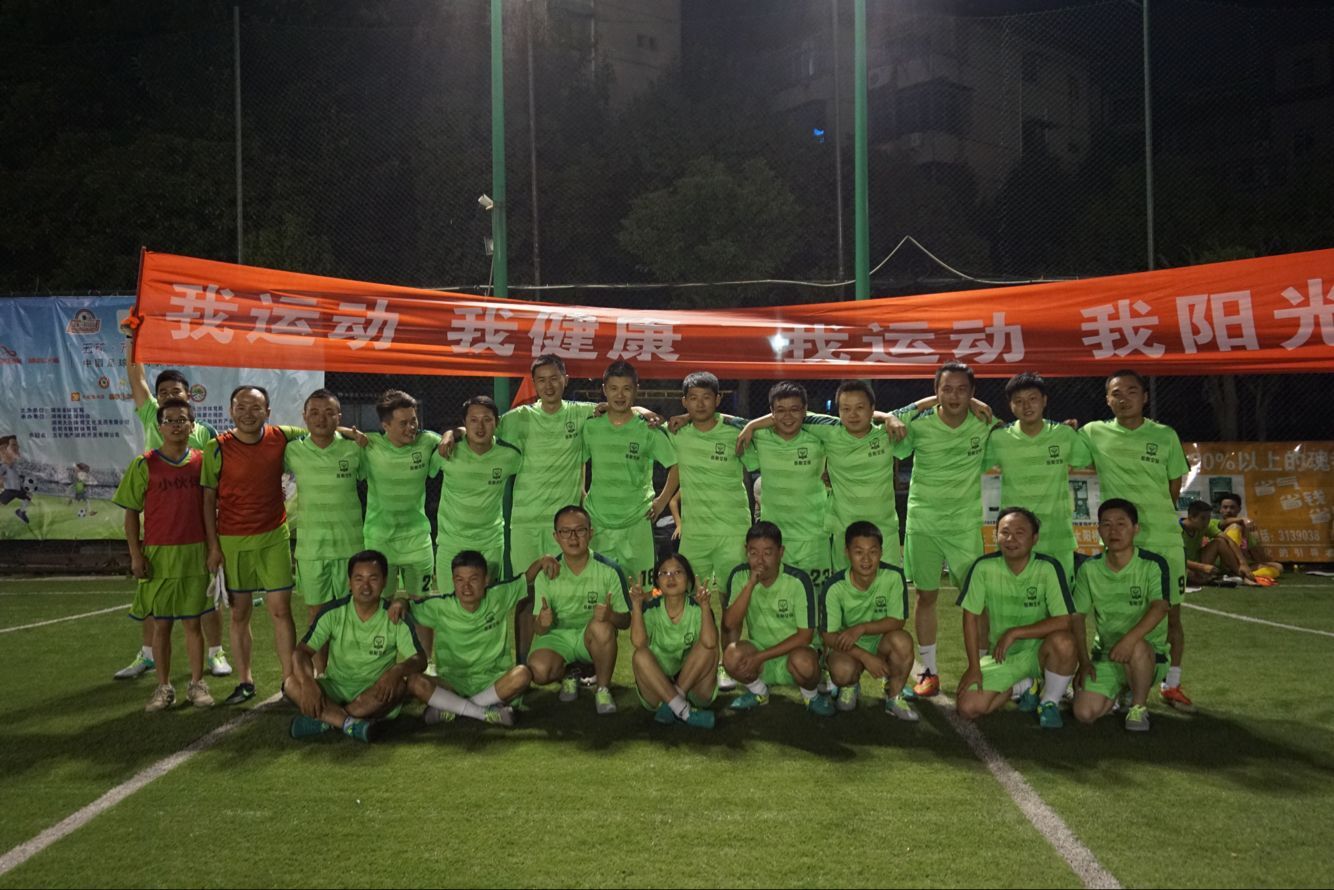 我運(yùn)動(dòng)我健康、我運(yùn)動(dòng)我陽光—交建投公司內(nèi)部足球比賽報(bào)道